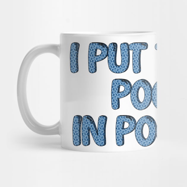 I PUT THE POO IN POOLS by mdr design